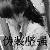 白色背景黑色字体图片微信头像图片大全