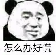 岳阳人过年要花多少钱来,一起算算