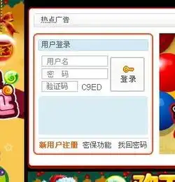为什么跑跑世纪天成登陆不了