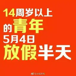 5.4青年节杜蕾斯说有的声音,只有年轻人能听到
