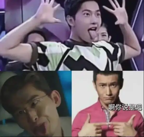 他们现在的状态,去油成功了