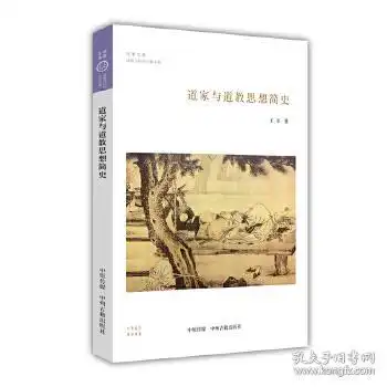 哲学心理宗教大学教材教材教材教辅考试