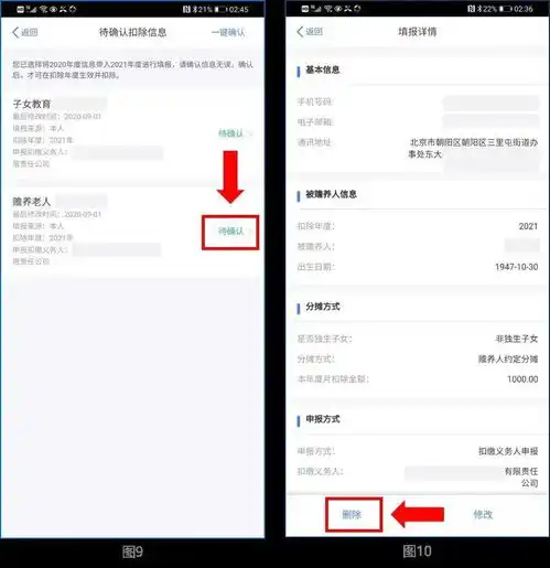 桐庐人抓紧