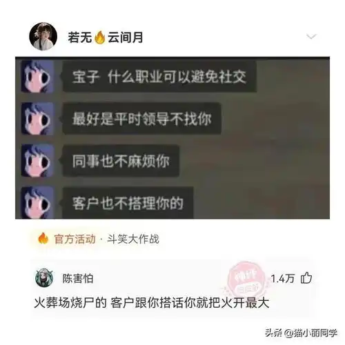 还好外国人不懂中文,看到他们身上的纹身,实在是太尴尬了哈哈