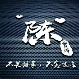 微信姓氏头像精选新签名头像来一波,这里一定有你喜欢的