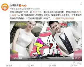 印小天开业和宝强羽凡并列娱乐圈最惨男明星了