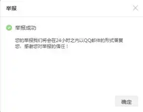 qq空间遇到敲诈钱财的怎么办
