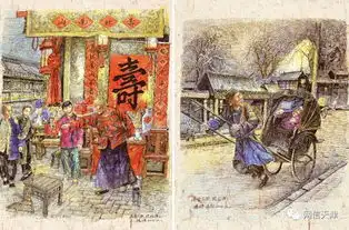 一书一座城
