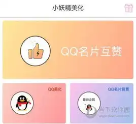 手机游戏最新游戏问答最新最热门安卓手机游戏问答去秀手游