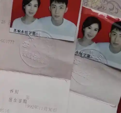 黄景瑜前任深夜发文维护迪丽热巴挺可爱的,别瞎编了