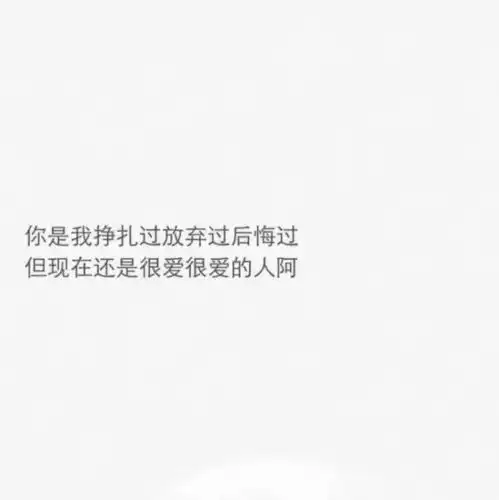 其实感情就是不联系就会没有的东西