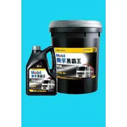 黑柴油批发黑柴油供应黑柴油厂家网络114