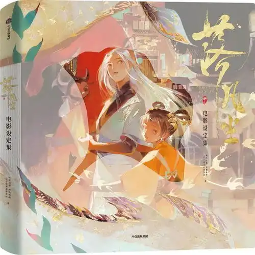 从最强毕设到国漫大片,落凡尘究竟好在哪