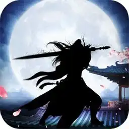 仙侠手游