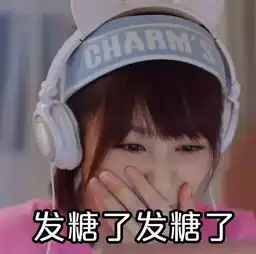 甜宠剧又爆了,糖衣炮弹为什么如此上头