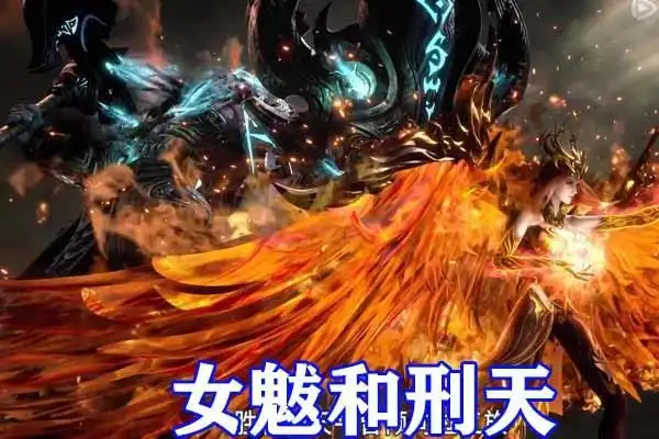 武庚纪最强旧神蚩尤登场,手持神兵碾压龙族,结局被轩辕分解