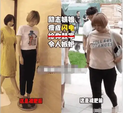 明星助理减肥神助攻,谢娜的两月瘦20斤,赵丽颖的用五天瘦8斤