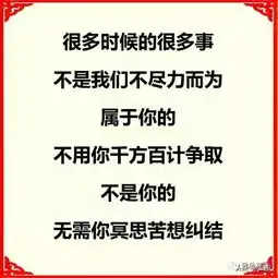 放下吧,让一切顺其自然,让一切随心,随意,随缘