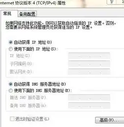 为什么我的宽带连接正常但老掉线qq也掉网页进不去过一会就好了然后就又掉老是这样什么原因请高手指教