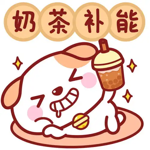 秋田君奶茶奶茶补能秋田君头像