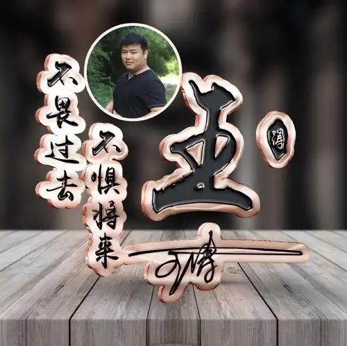 今日份精品百家姓头像,是时候换个微信头像了看看有你的吗