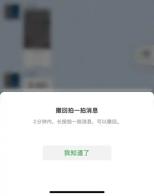 微信又双叒叕更新,再也不怕手滑了
