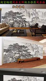 山水画大图片山水画大图片模板下载山水画大图片设计素材我图网