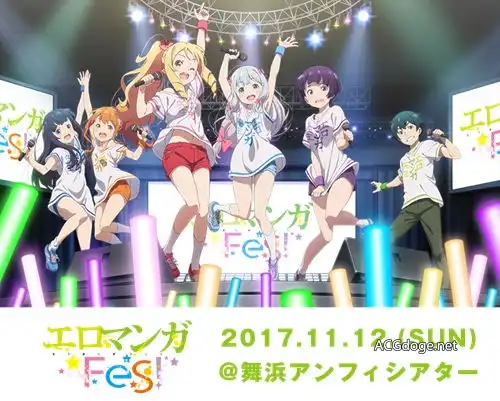 山田妖精的情歌,埃罗芒阿老师ova新pv1上线