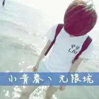 其实世界上本没有爱情,说的人多了,也就有了