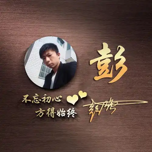 专属你的姓氏微信头像,金属商务大气3d签名头像,请查收带走