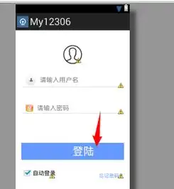 android中button上的文字全靠右显示是中间的,怎么改为居中的