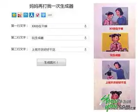 打脸不能停妈妈再打我一次走红网络