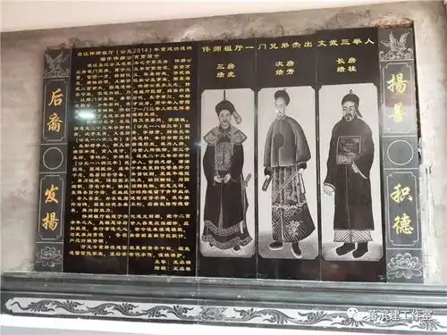 长乐潭头镇霞江村伟师祖厅重修竣工,各地相亲共建王氏伟祖师厅,展现非凡凝聚力视频图片