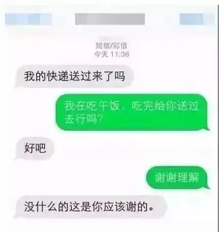 千万别删这群好友他们的票圈能让你笑到打120
