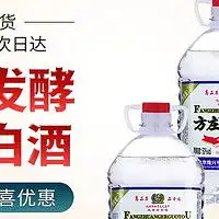 最新白酒报价及图片大全第939页什么值得买