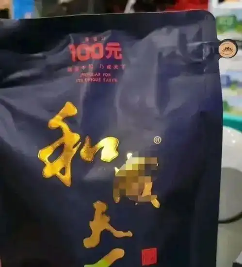 多地禁售槟榔,背后有什么原因
