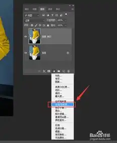 ps教程ps一键改变衣服颜色衣服快速变色方法