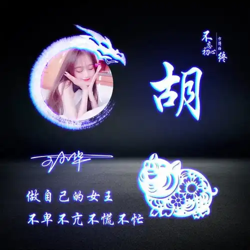 你的微信头像该换了,30张超赞高端励志签名头像,你喜欢哪个