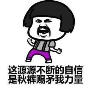 健康选保暖衣有讲究,你适不适合穿现在知道还不晚
