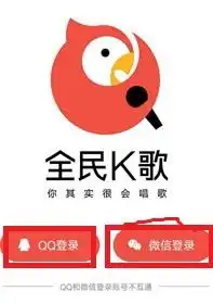 如何退出全民k歌或切换账号