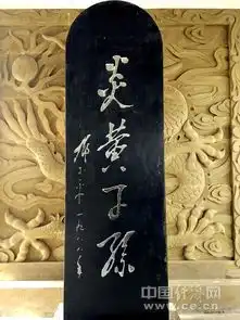 冬游黄帝陵访炎黄子孙发源地
