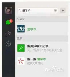 怎么进行免费查重又不担心泄露论文