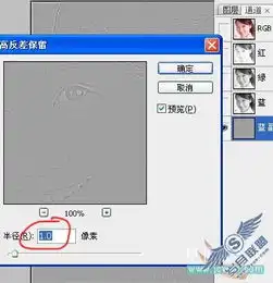 photoshop照片处理美肤去痘磨皮快速搞定