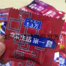 枕式糖果包装价格枕式糖果包装批发枕式糖果包装厂家hc360慧聪网