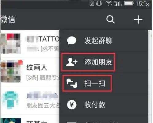 我的一个微信好友头像突然变成初始化的灰色人影像,但我还能看到她的朋友圈,怎么回事