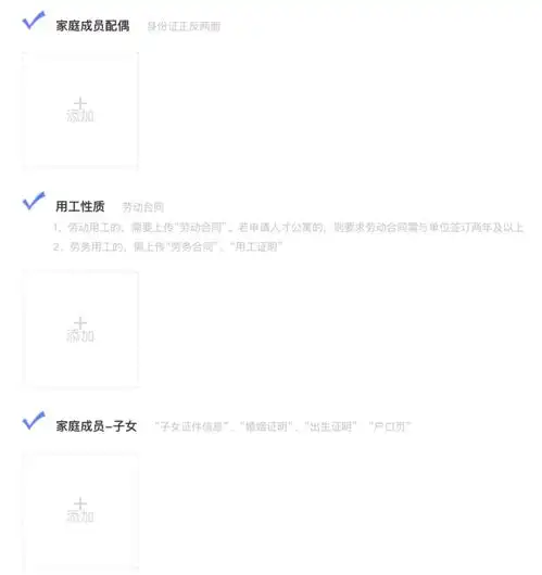 低至830元上海又一批公租房来了