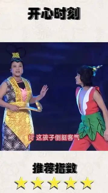搞笑版葫芦娃贾玲化身蛇精,王祖蓝化身葫芦娃,太搞笑了