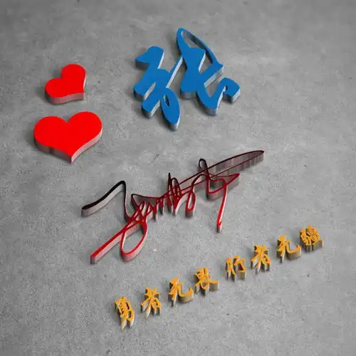 2021你的微信头像该换了,39张不忘初心十二生肖签名头像,请查收