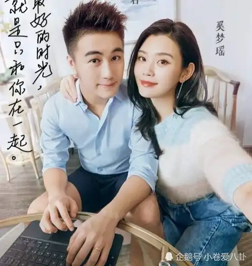 幸福三重奏首播,何猷君奚梦瑶的互动耐人寻味,糖分甜过头显得太假