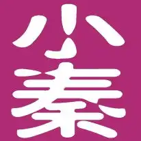谁能帮我设计小秦这俩字的图片啊谢谢
